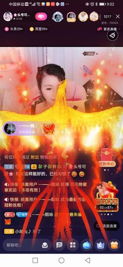 🍒相濡以沫🍒主播照片