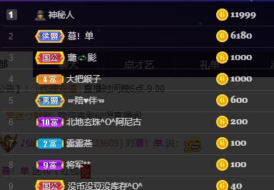 仙仙🎤唱歌的图片