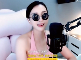 甜蜜未来乐在心怀主播照片