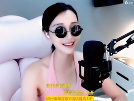 甜蜜未来乐在心怀主播照片