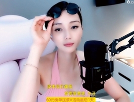 甜蜜未来乐在心怀主播照片