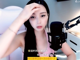 甜蜜未来乐在心怀主播照片