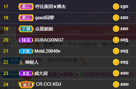 1316梦梦求陪伴主播照片