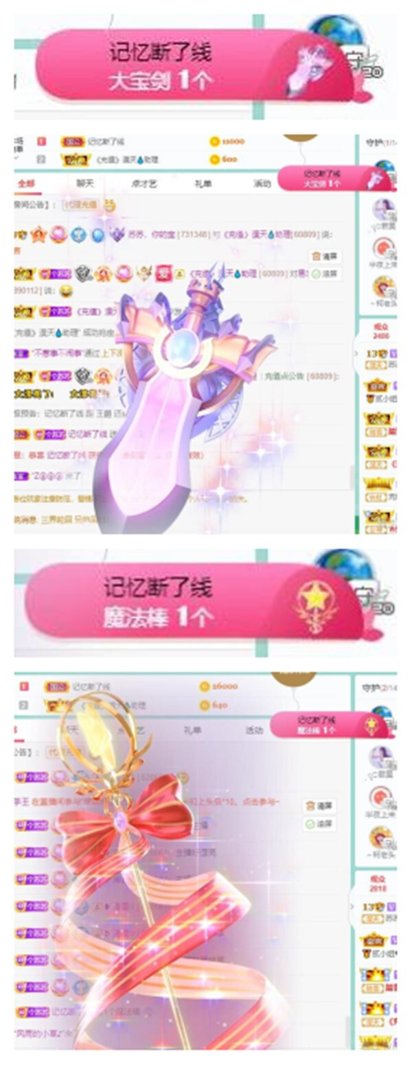 苏苏，越来越好的图片