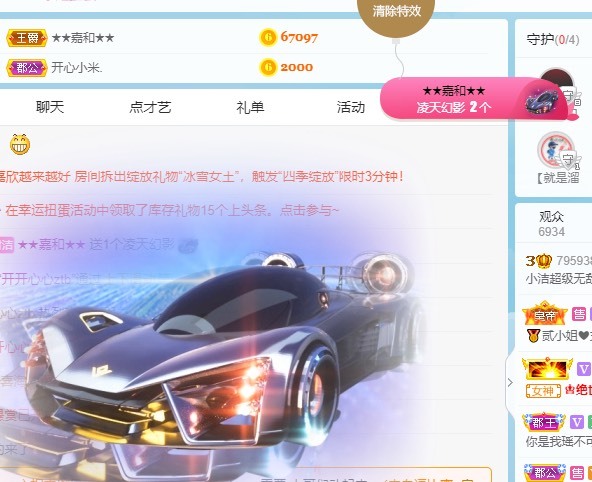 小洁妹妹❤️的图片