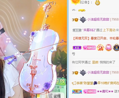 小洁妹妹❤️的图片