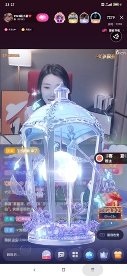厄洛斯💗7978主播照片