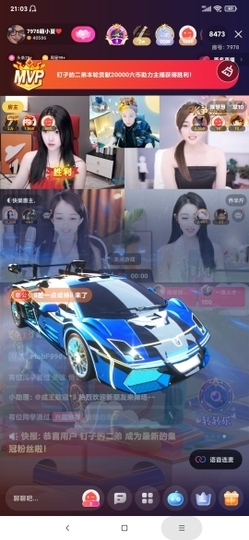 厄洛斯💗7978主播照片
