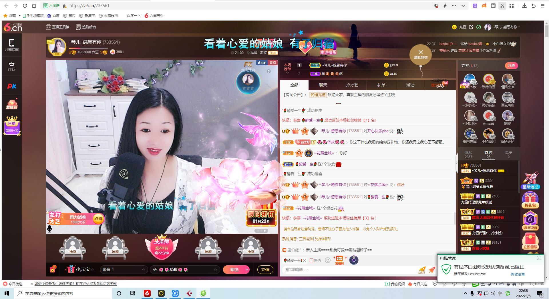 🎶琴儿🎶涅槃重生的图片