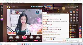 🎶幸福满满🎶主播照片