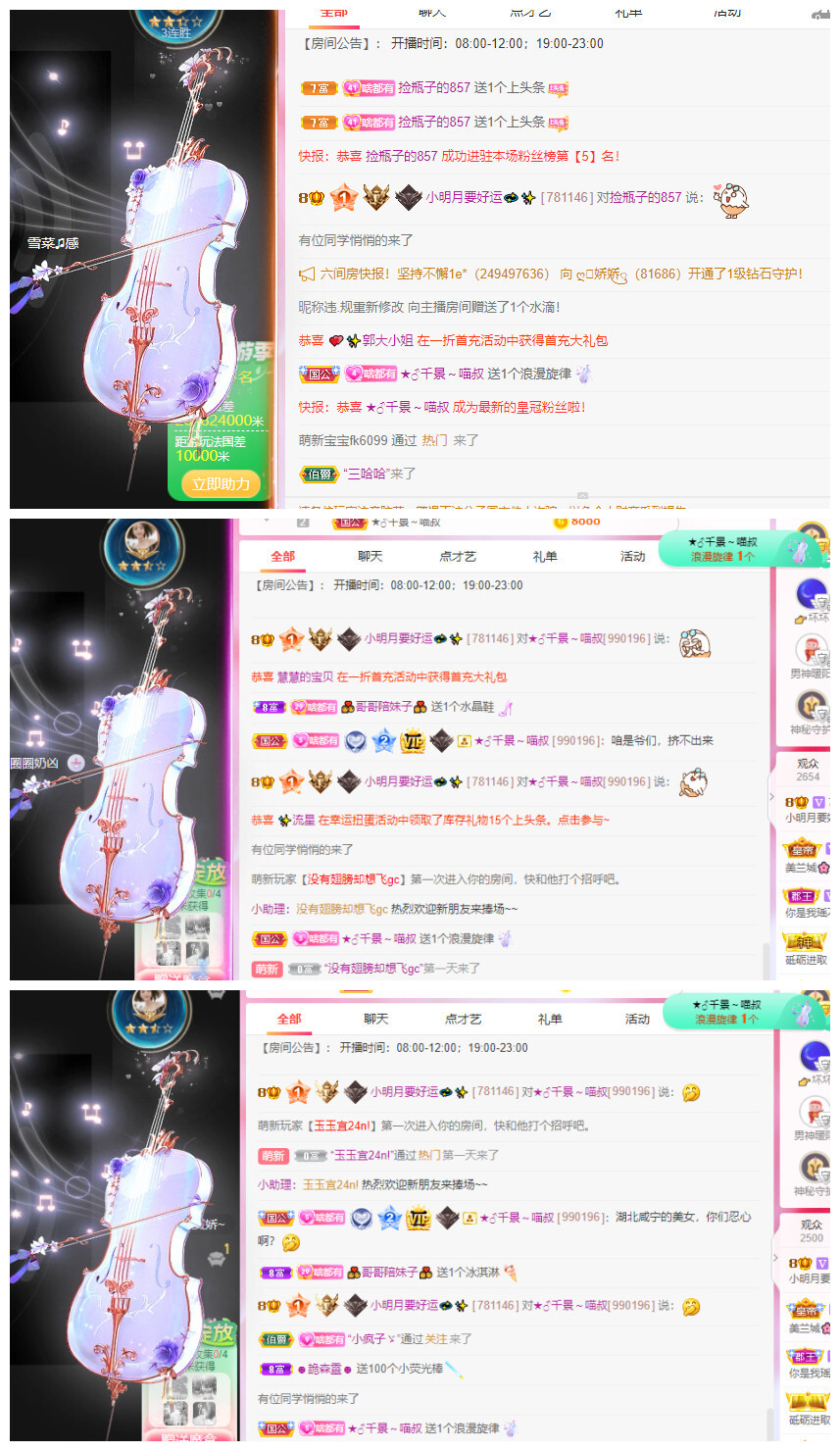 小明月*℡的图片