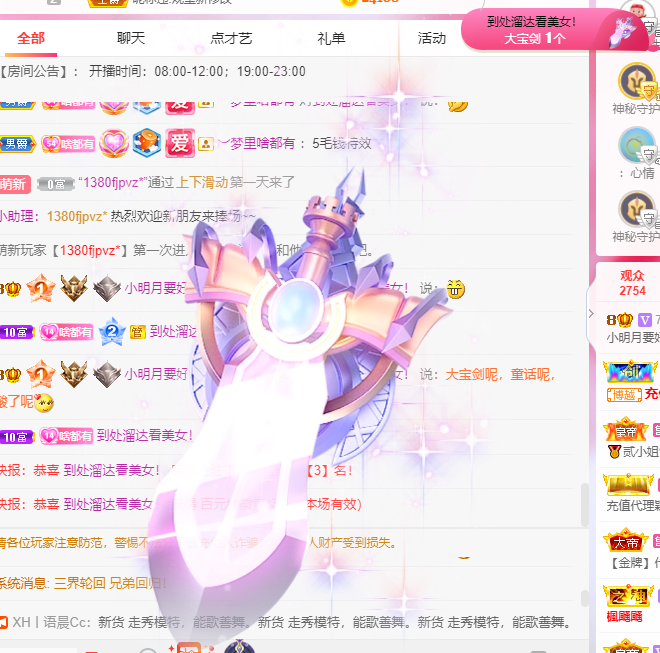 小明月*℡的图片