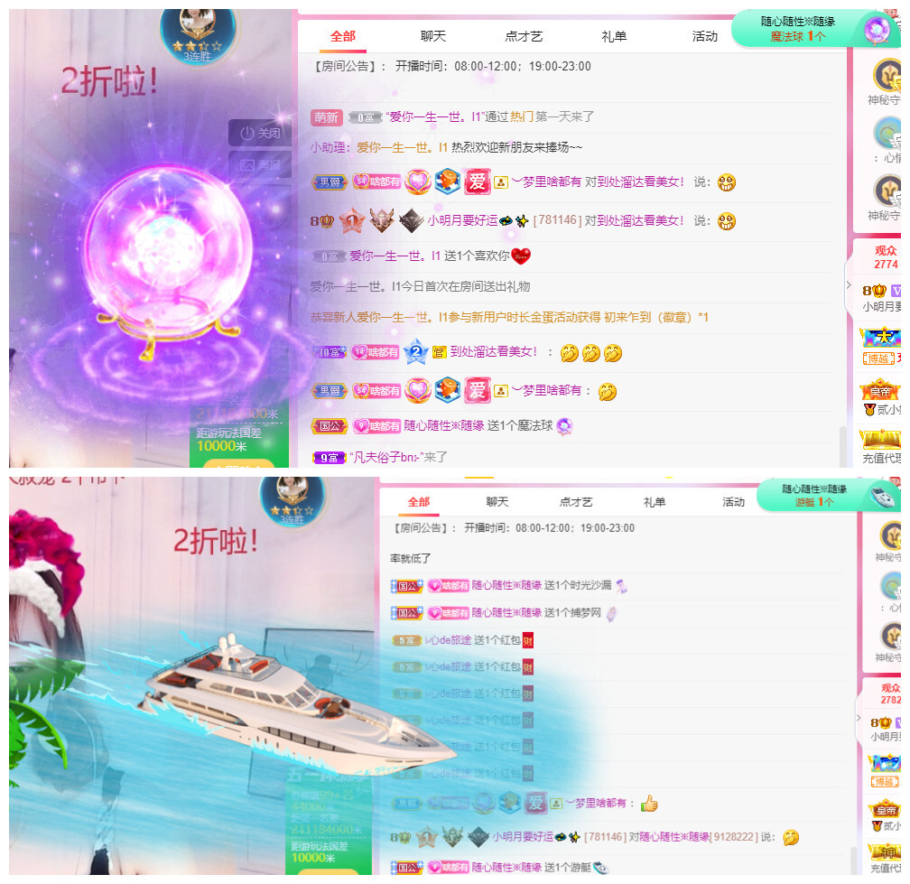 小明月*℡的图片