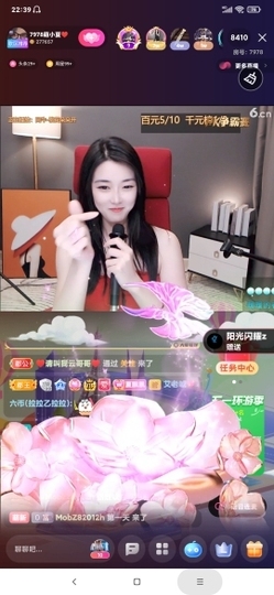 厄洛斯💗7978主播照片