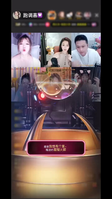 也是收到过火箭🚀的人