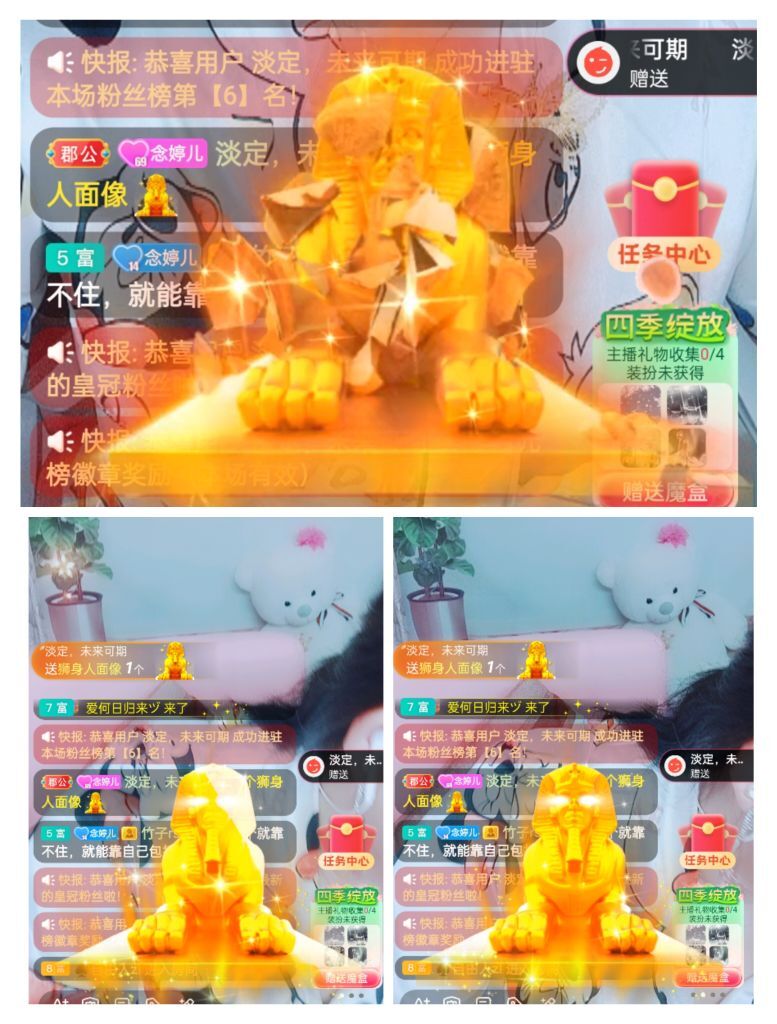 婷婷💕感恩有你陪伴的图片