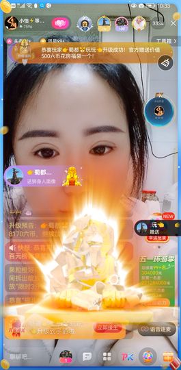 都已过去👍主播照片