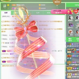 呆呆娜♥♥唱歌呐主播照片