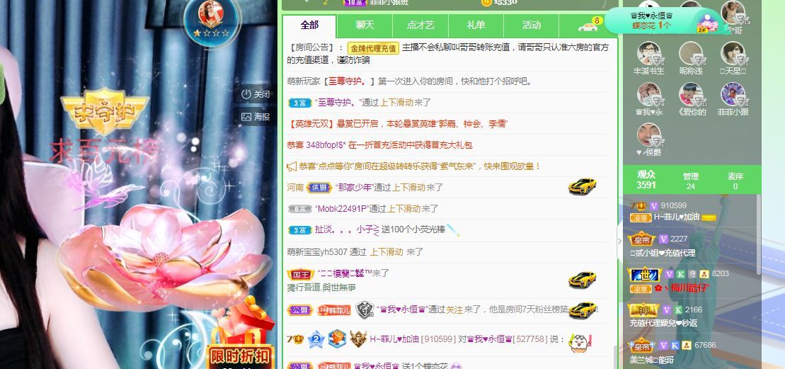 菲儿♥好运来🌈的图片