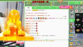 心中无结。。主播照片