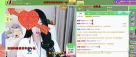 心中无结。。主播照片