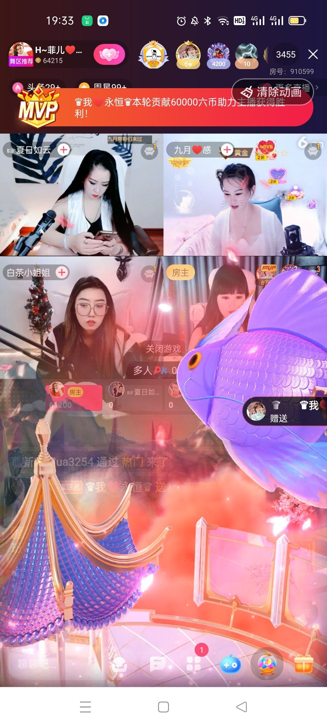 菲儿♥好运来🌈的图片