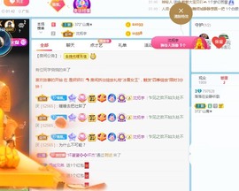 落落家中有事休主播照片