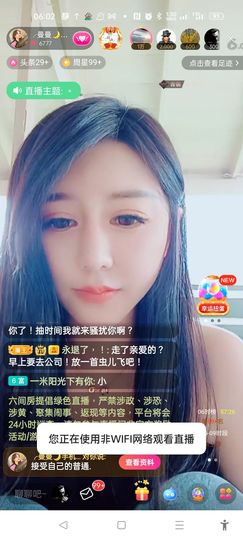 @一江東去@照片的图片