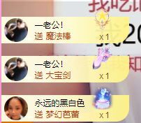 婷儿～有事不定时播的图片