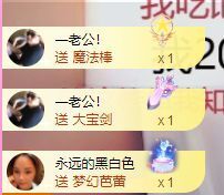 婷儿～所遇皆甜主播照片