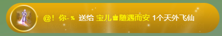 宝儿♚宝儿的图片