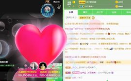 小甜贪财好色💕的图片