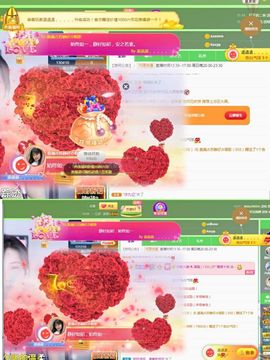 嘉瀚苏静好♬周日休息主播照片