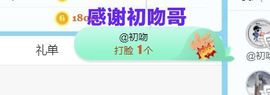 金麒麟安静唱歌🎤的图片