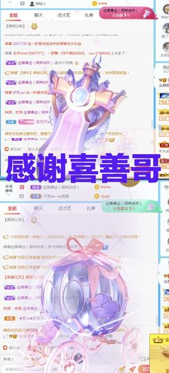 金麒麟安静唱歌🎤的图片