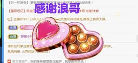 金麒麟安静唱歌🎤的图片