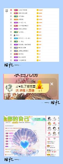ღ娜娜ぃ感冒不舒服休的图片