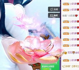 🐯双双🍀主播照片