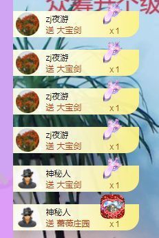 👑䒕暖宝好运旺旺旺主播照片