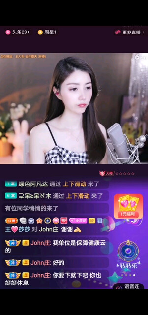 欢迎老友220505