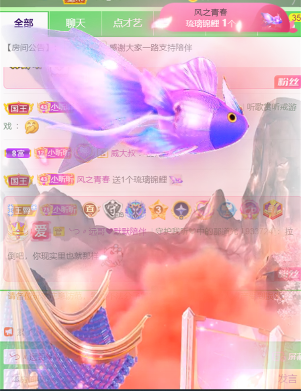 ╰つ〃薀昕🌷的图片