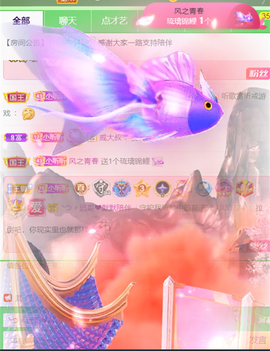 ╰つ〃薀昕🌷的图片