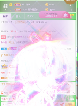 ╰つ〃薀昕🌷的图片