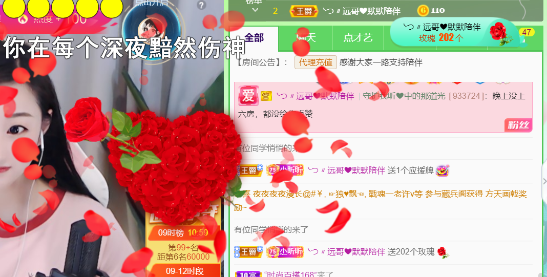 ╰つ〃薀昕🌷的图片