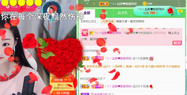 ╰つ〃薀昕🌷的图片
