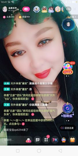 温柔背后女人👩的图片