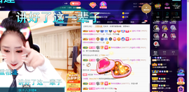 聆听~爱唱歌的图片