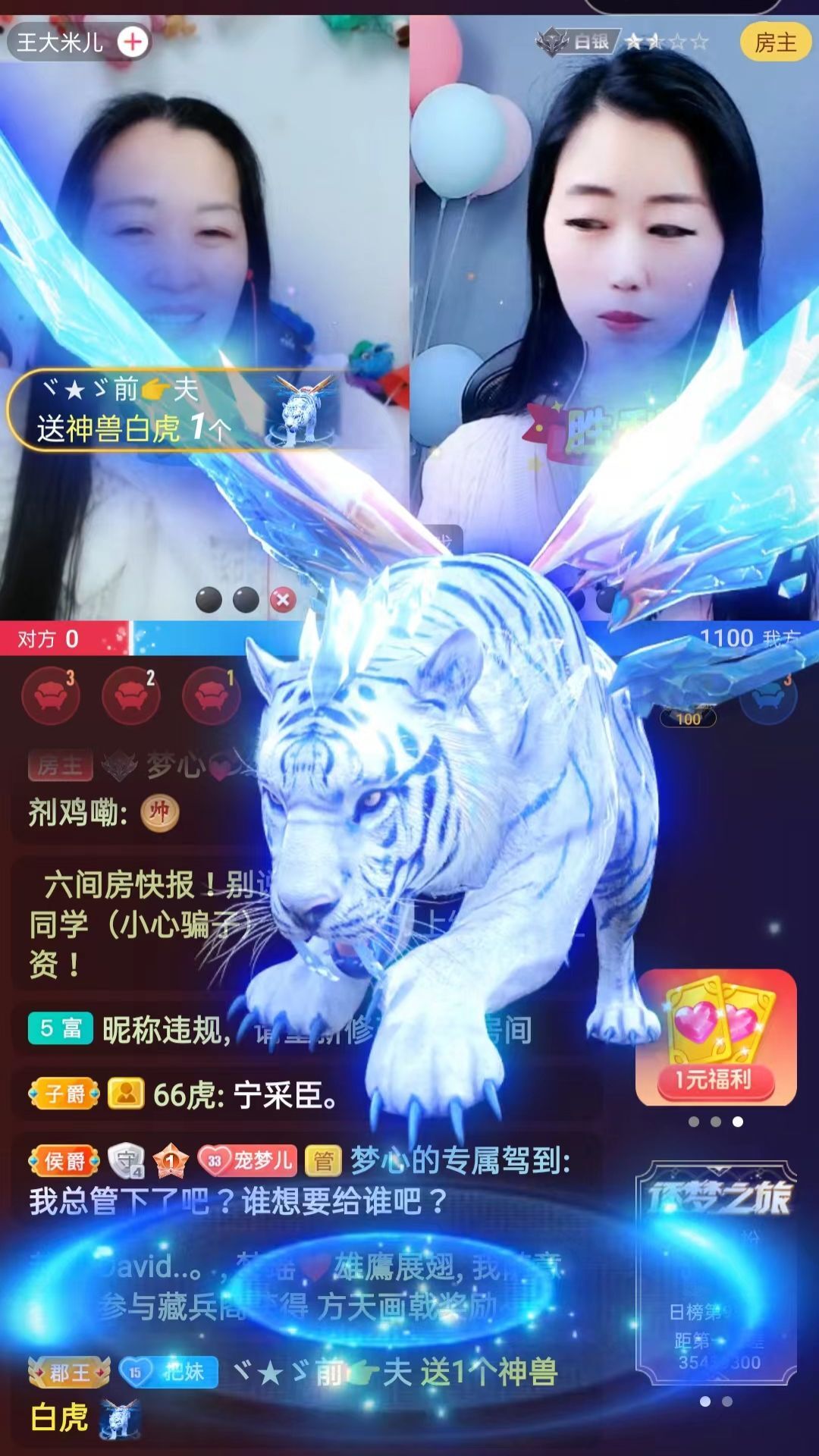 梦心💞缘于遇见的图片