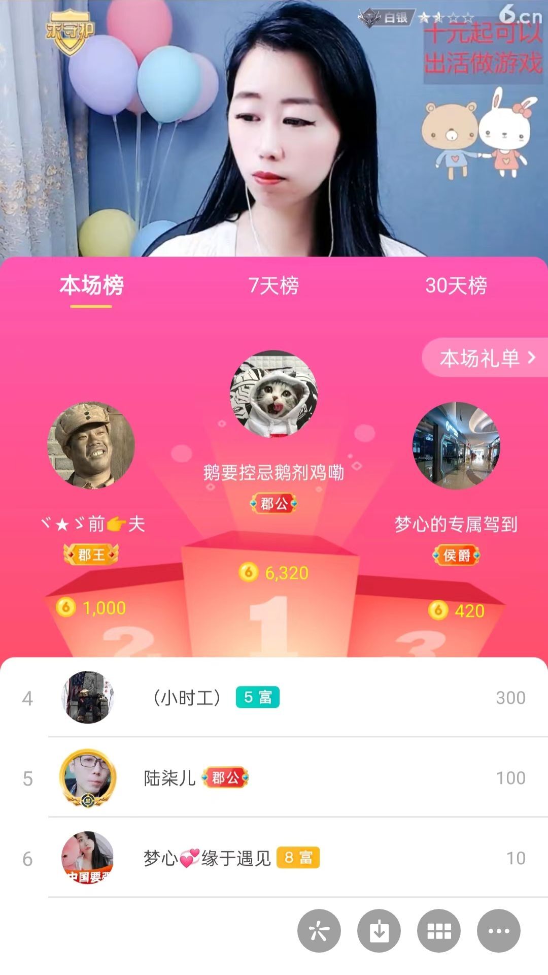 梦心💞缘于遇见的图片