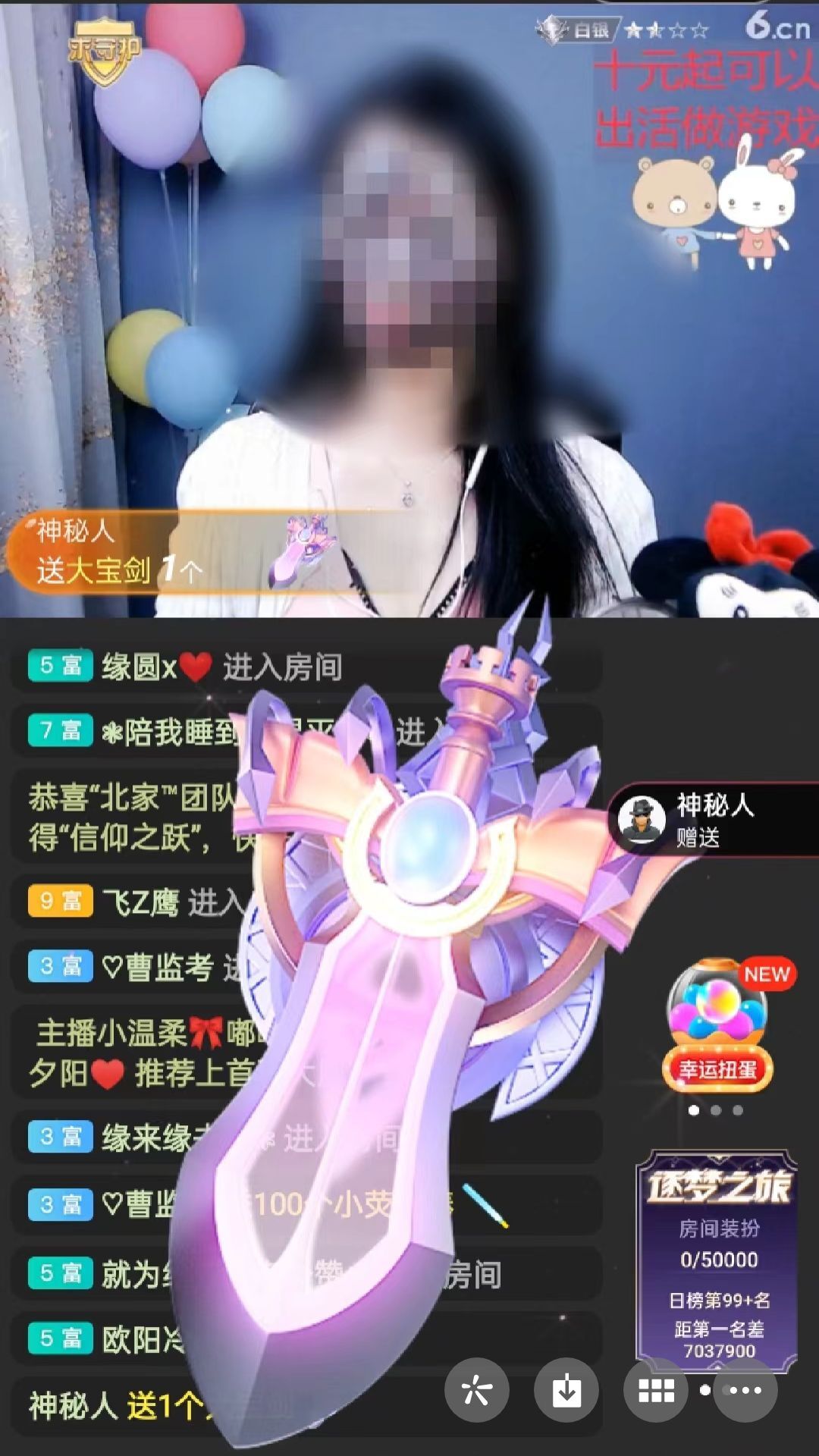 梦心💞缘于遇见的图片